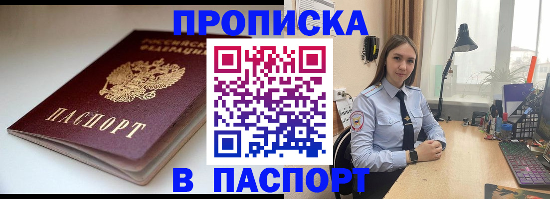 регистрация для школы в Жуковском